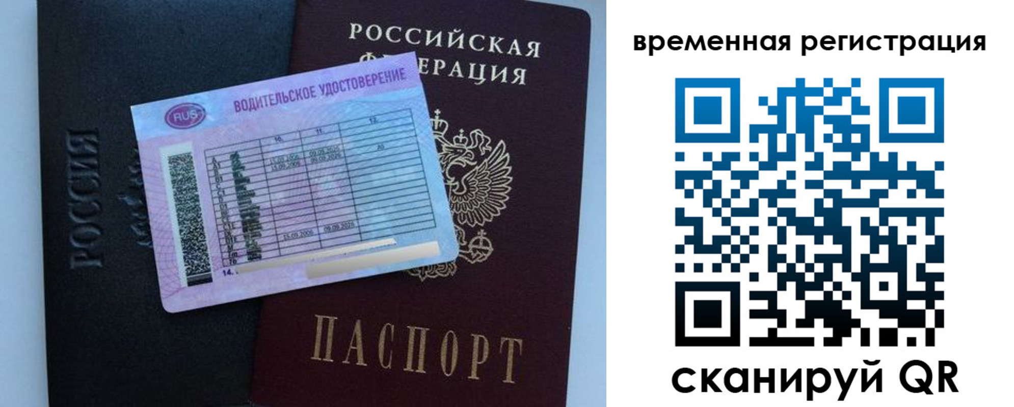 форма 3 в Жуковском