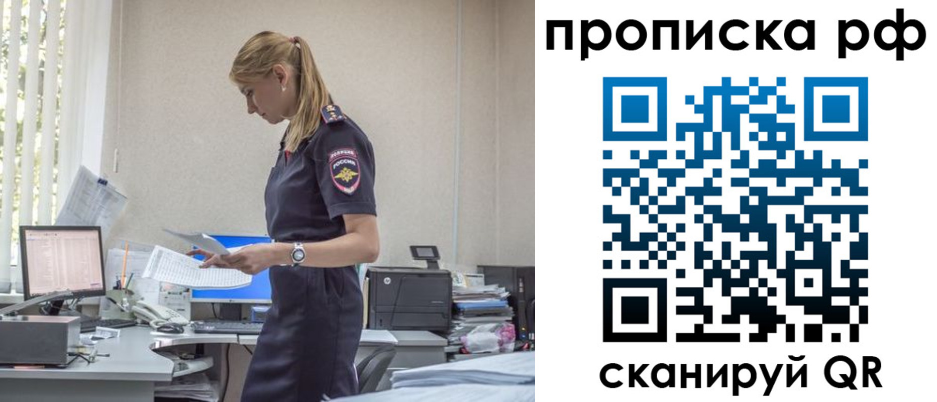 регистрация для дет. сада в Жуковском